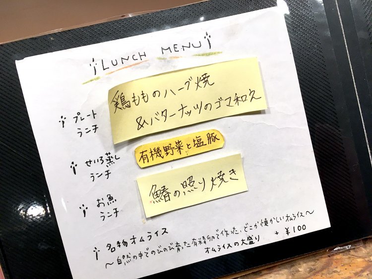 プレートランチは週替りでメニューが変わる。メニューはInstagramで情報発信しているので気になる人はチェックしよう。