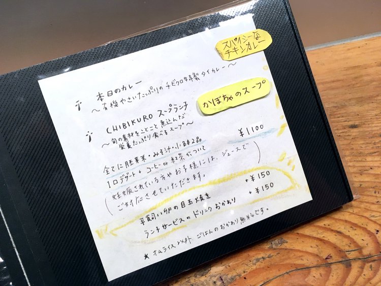 有機野菜たっぷりの本日のカレーも人気メニュー。寒い時期はあったかスープランチもおすすめ。