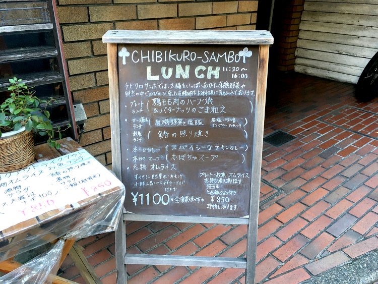 ランチタイムは11:30から16:00。ちょっと遅めのランチでも大丈夫。