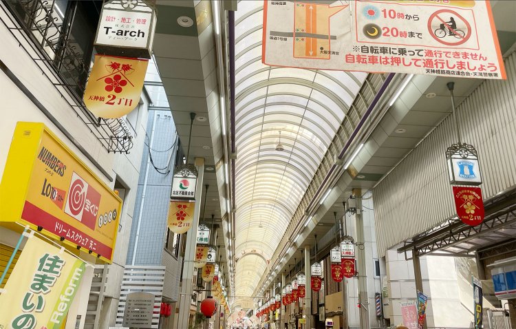 日本一長い商店街として有名な「天神橋筋商店街」。