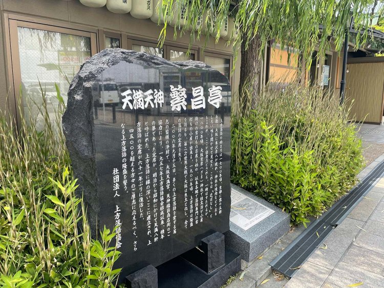 ちりとてちん　e