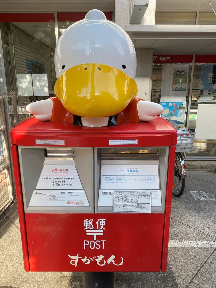 すがもんポスト。