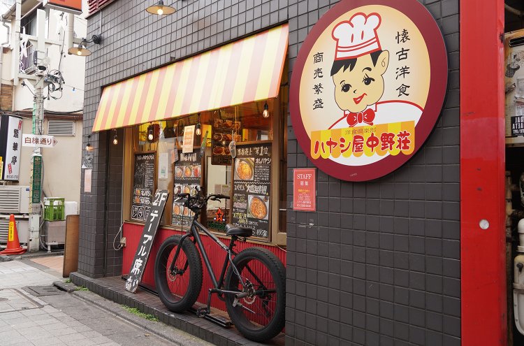 丸の中で微笑むのがハヤシくん。レトロ調のイラストがいい感じ。