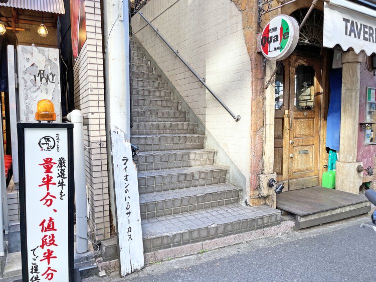 建物と建物の間にある階段を2階まで上ると店がある。