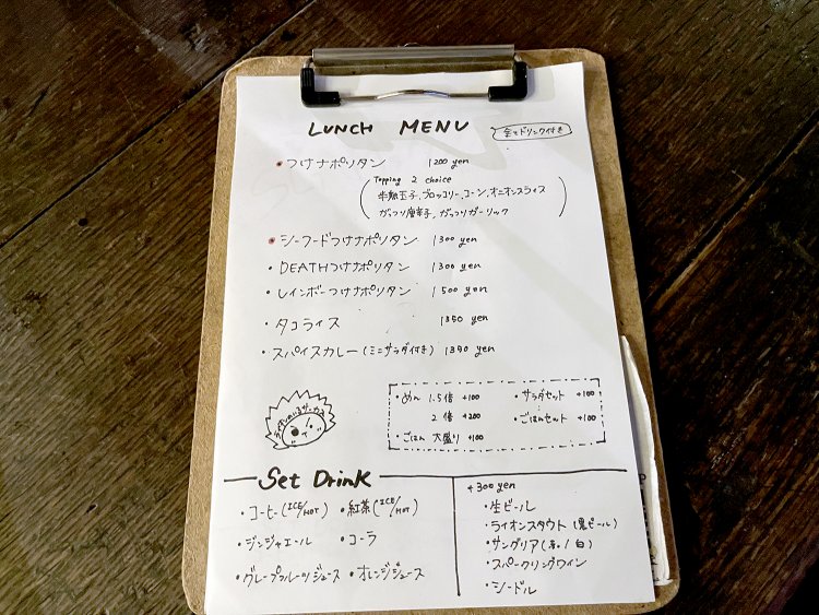 つけナポリタンにもいくつか種類がある。平日はすべてのメニューにドリンク付きなのがうれしい。