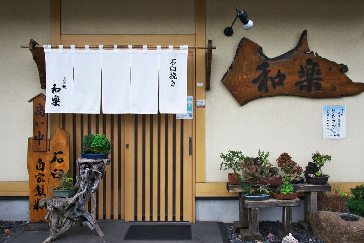 遠方から訪れる客も多い。