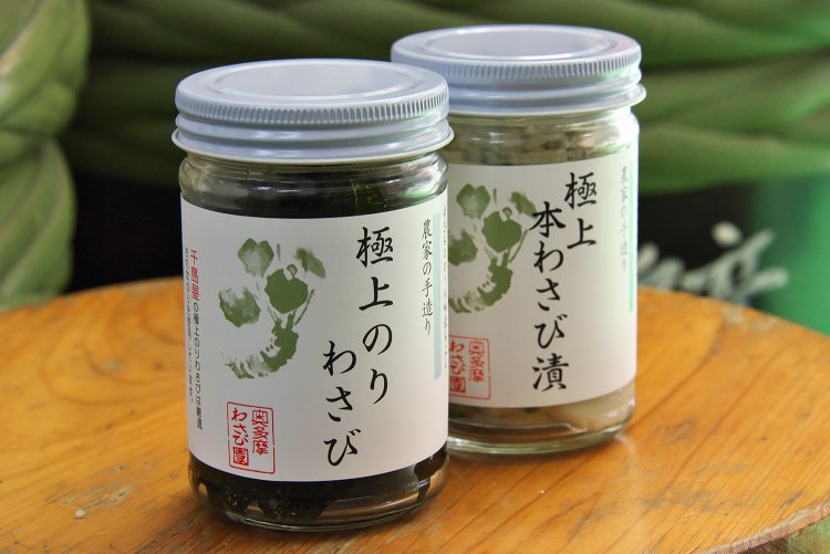 麵が食べたい　わさび048