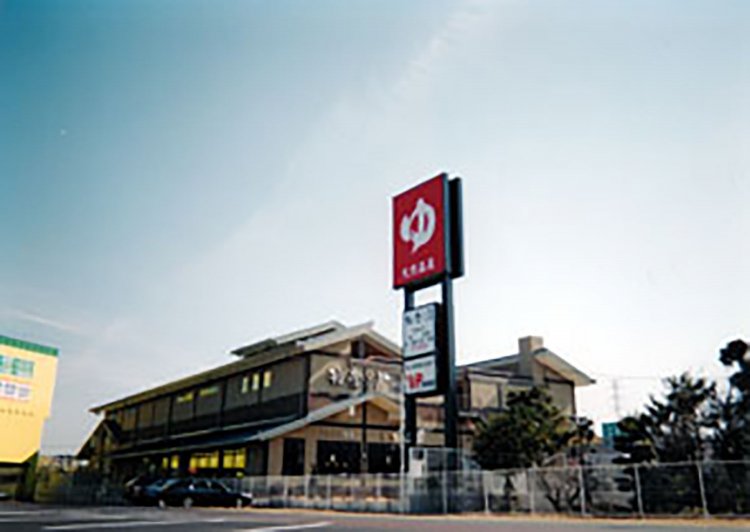 国道16号沿いにあるカラシ色の外観が目印。