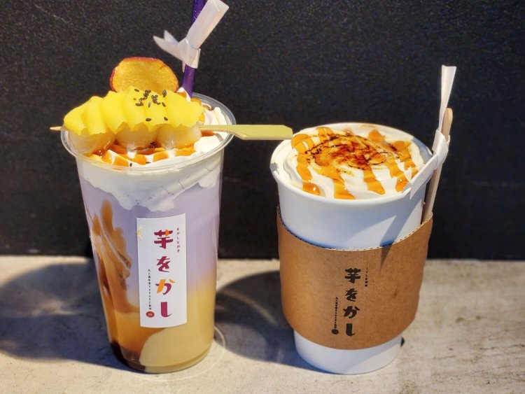 恋来、飲む焼き芋 650円。Hotな恋来、飲む焼き芋 650円。