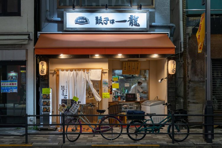 【荒川102】町屋「餃子は一龍」