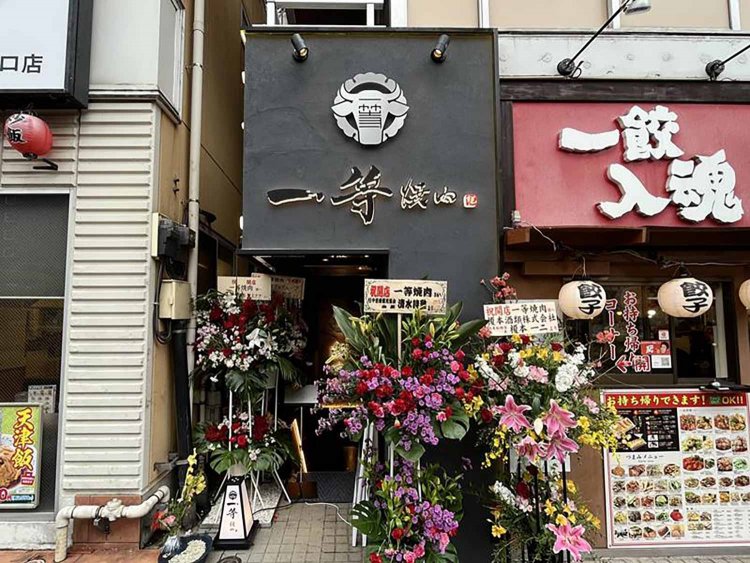 【としまらいふ】一等焼肉