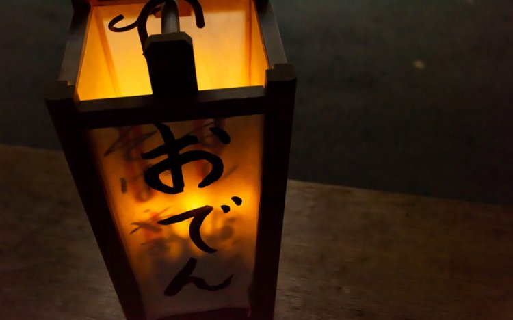 【東京おでんだね】浅草酉の市のおでん観測2022