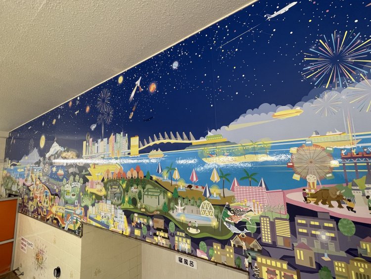 大塚記念湯（オオツカキネンユ）