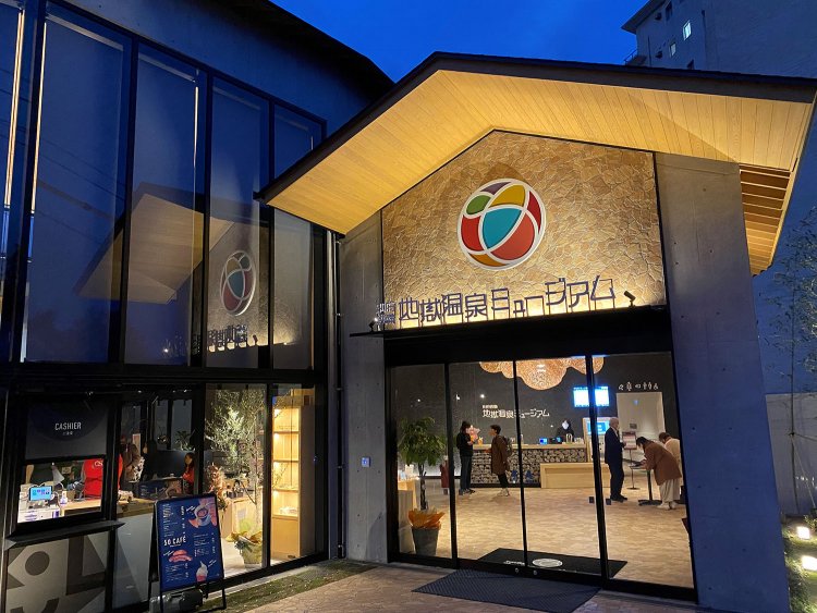 夜の『地獄温泉ミュージアム』。