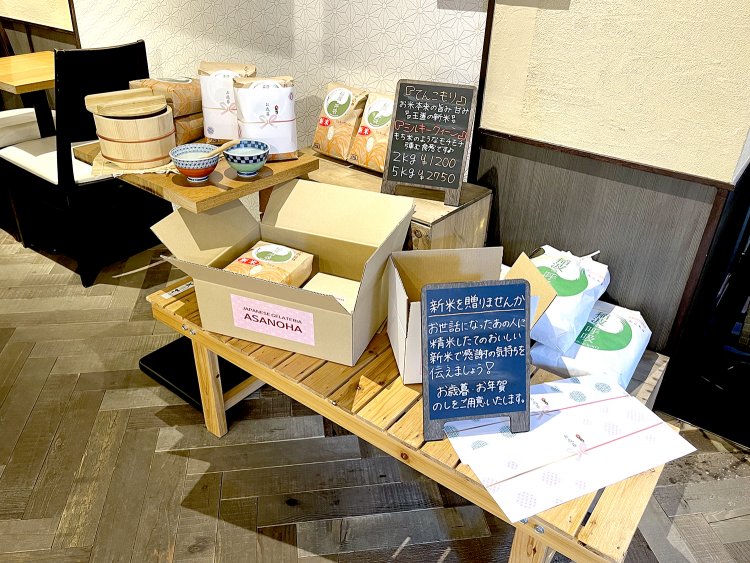 川島産の新米も店頭販売。もちろん全国発送も可能だ。