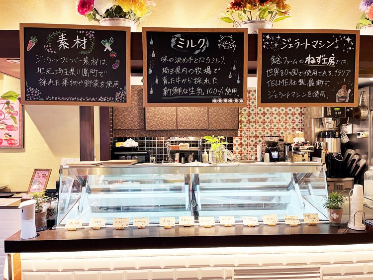 ジェラートがカップに盛り付けられる間、3つの黒板に書かれたこのジェラートがおいしい理由を読んで待とう。