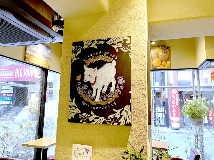 鎹ファームのアイドル・子ヤギのしのぶちゃん。