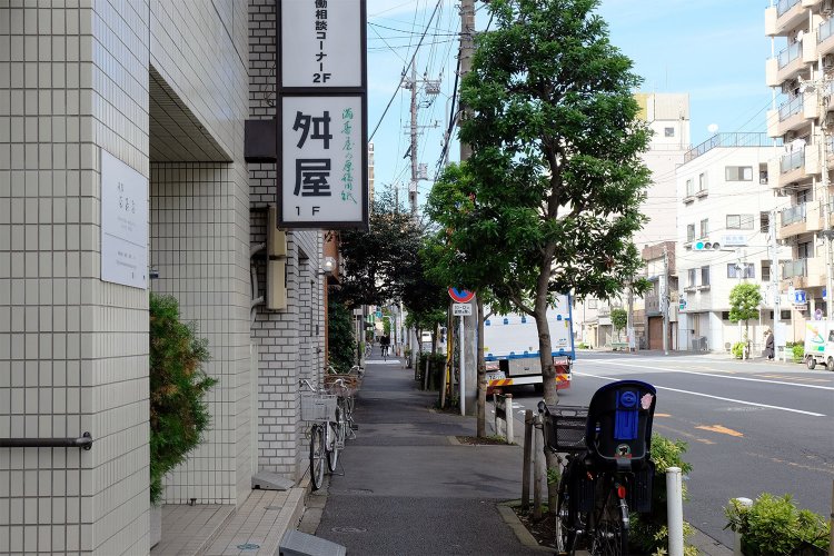 紙洗橋の交差点近くで営む。社内の一角に商品紹介コーナーがあり購入も可。注文の相談は要予約