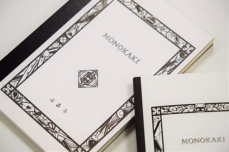 さまざまなサイズがある「MONOKAKI」シリーズ
