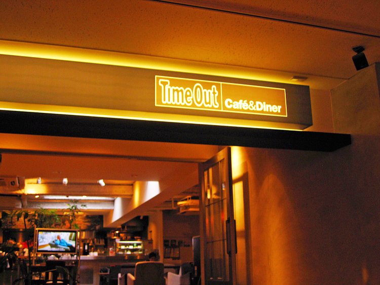 夜になるといっそう賑やかになる店内。