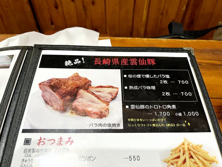 雲仙豚の角煮や長崎の焼酎『壱岐』など地元にちなんだメニューも好評だ。