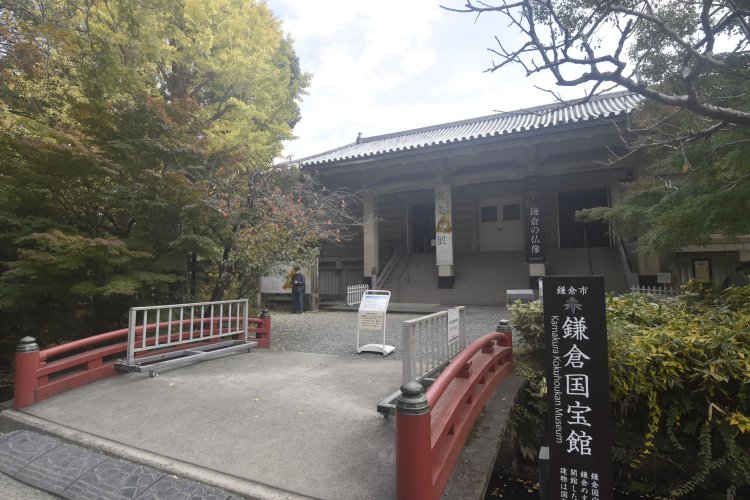 鶴岡八幡宮の境内東側にある鎌倉国宝館。