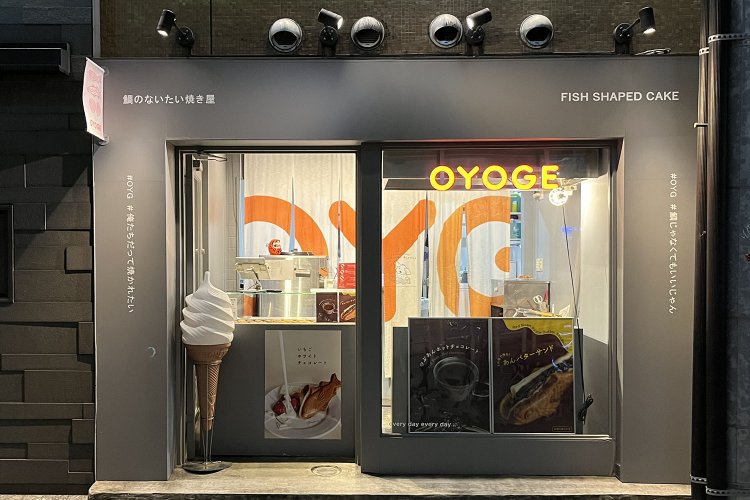 23時まで営業。夜の六本木に灯る光にほっこり。