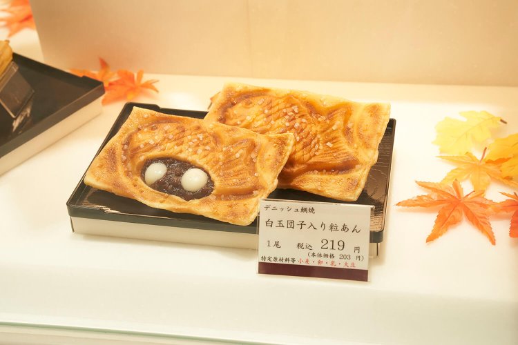 デニッシュたい焼き1枚219円（税込）。
