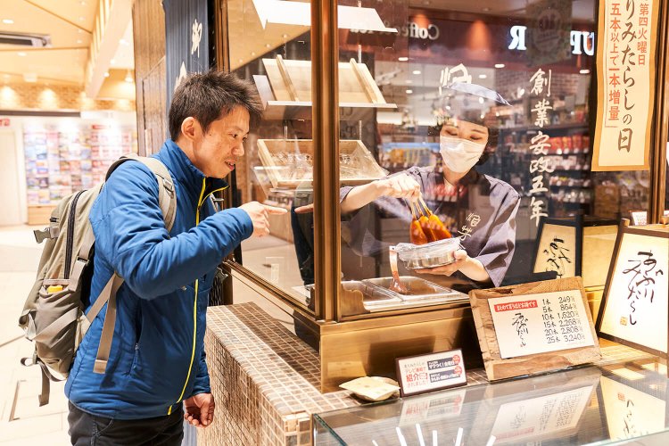 浪芳庵 エキマルシェ大阪店1