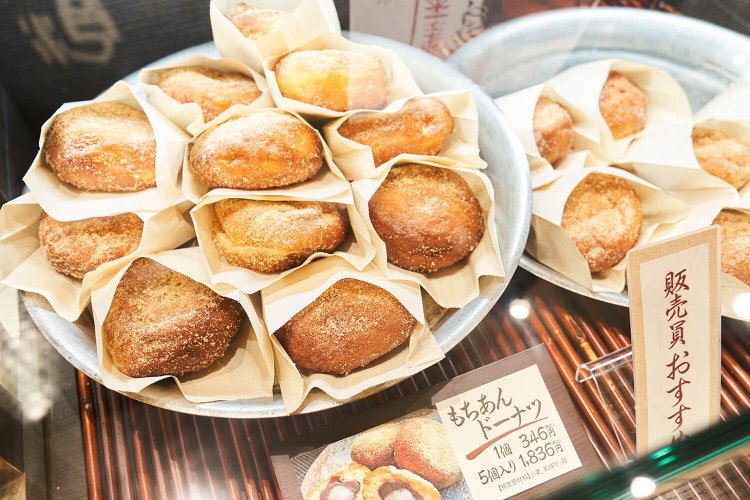 もちあんドーナツ1個346円（税込）。