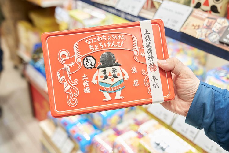 アントレマルシェ大阪店2