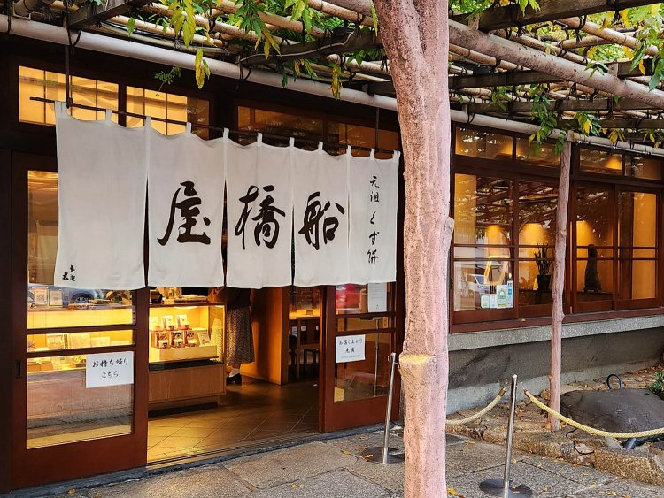 亀戸船橋屋外観