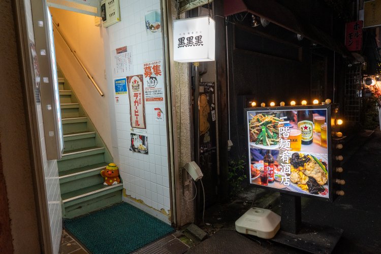 入り口では女性も安心して入れるお店であることをアピールしているそうだ。