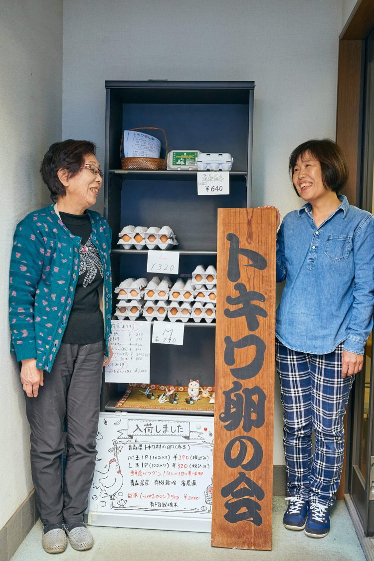 「私はいつも卵かけご飯にして食べていますよ」