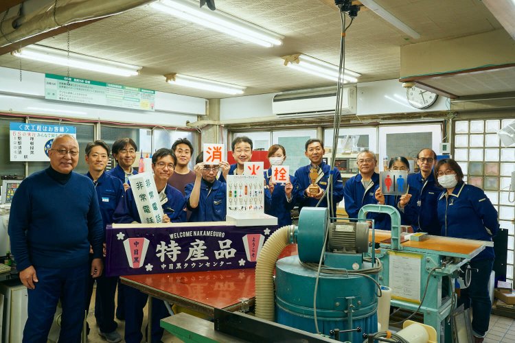 恵比寿中目黒24目黒工芸社