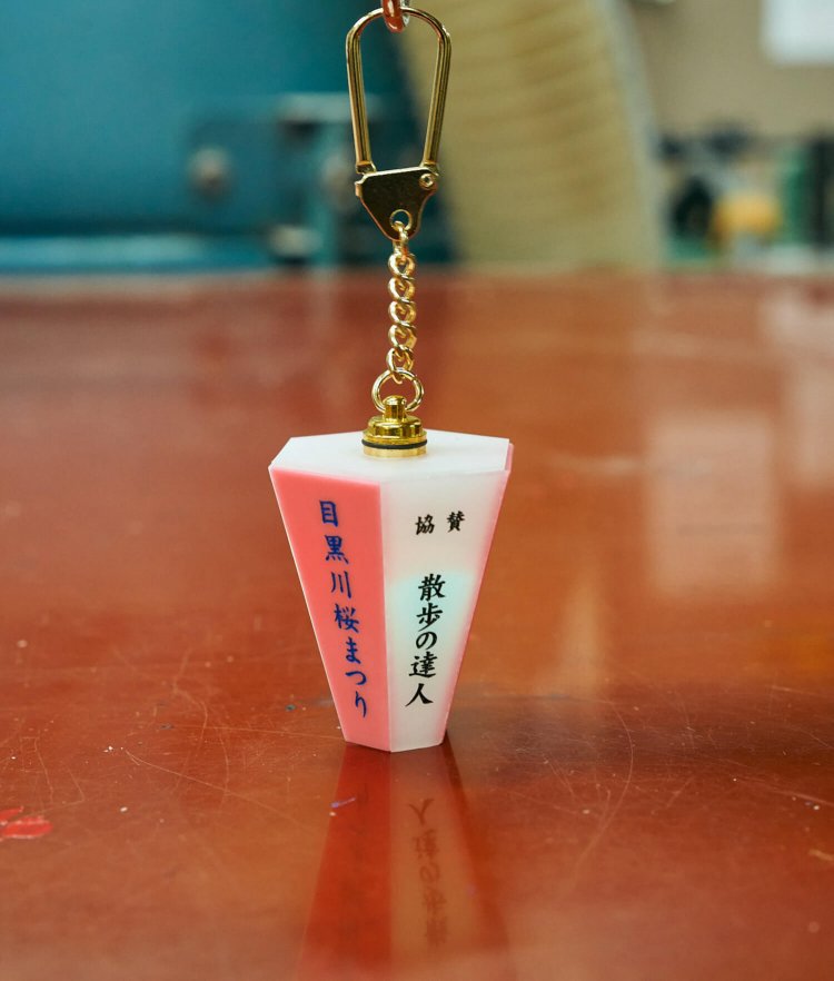 中目黒みやげにぴったり！名入れは550円〜。