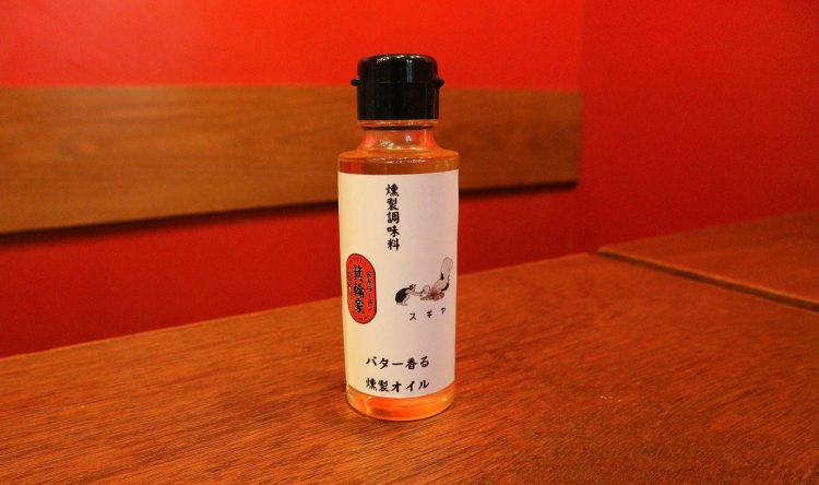 バター香る燻製オイルのトッピングは、年内は無料、2023年1月からは＋200円で楽しめる。