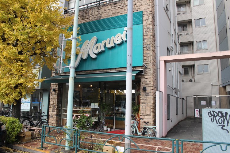 丸栄ベーカリー