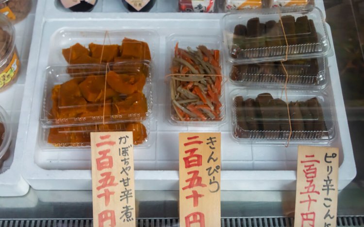 【東京おでんだね】丸成かまぼこ店