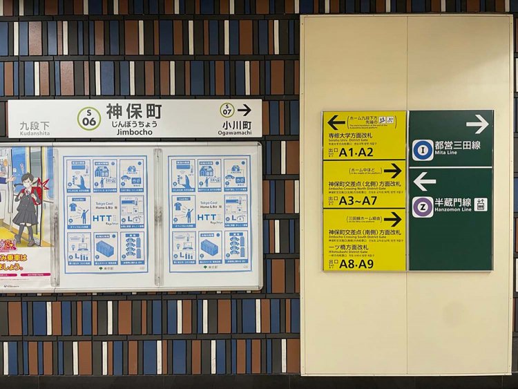 【サンポー】さぼうる編