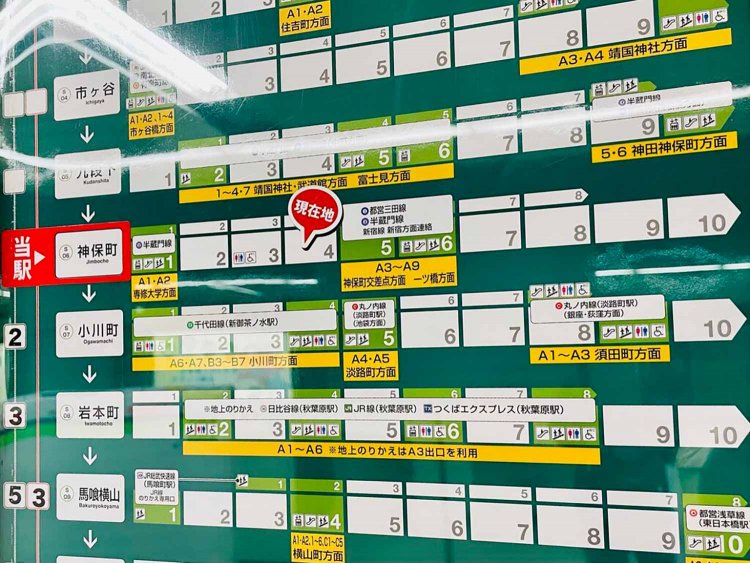 【サンポー】さぼうる編