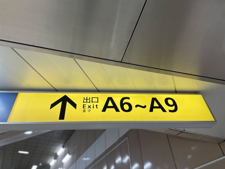 【サンポー】さぼうる編