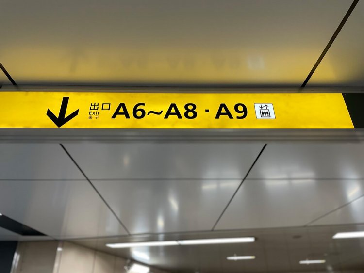 【サンポー】さぼうる編