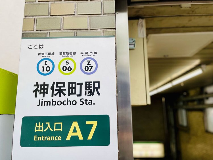 【サンポー】さぼうる編