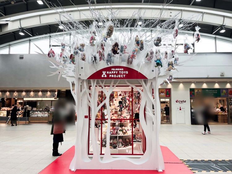 ハッピートイズプロジェクト。