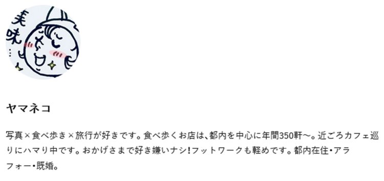 2年連続ノミネート。惹き込まれる、料理のお写真。