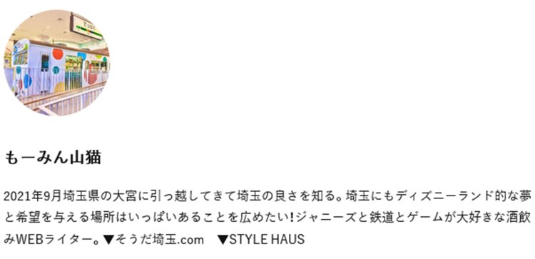 初ノミネート。目の付け所がGoodです。