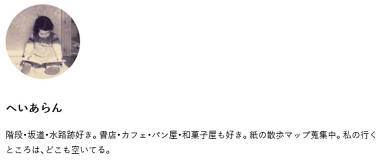 初ノミネート。階段・坂道の登場する街の紹介が楽しい。