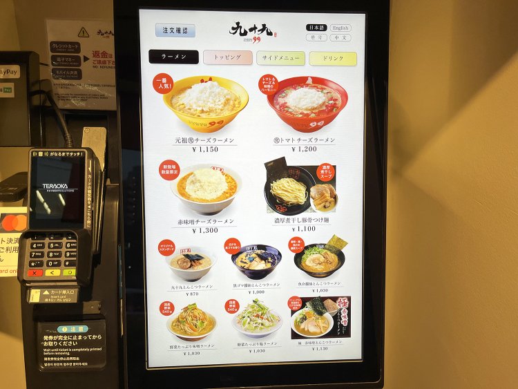 無類のチーズ好きである筆者。この山盛りチーズを見たら目がクギ付け！