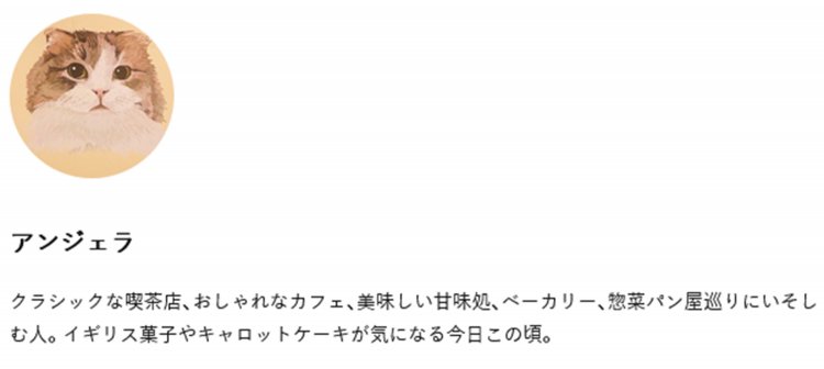 初ノミネート。甘味処へ誘われる投稿の数々。